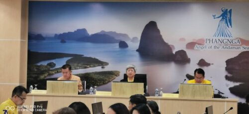 ประชุมการตรวจราชการตามแผนการตรวจราชการแบบบูรณาการ ประจำปีงบประมาณ พ.ศ. 2568 รอบที่ 3