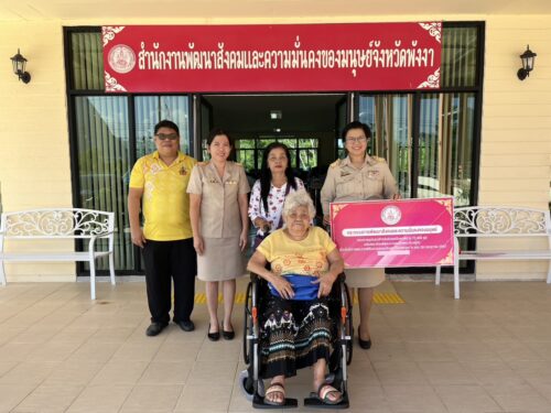 มอบรถเข็นนั่งให้กับคนพิการ