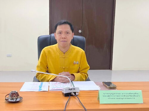 ประชุมคณะอนุกรรมการส่งเสริมและพัฒนาครอบครัวจังหวัดพังงา ครั้งที่ 1/2568