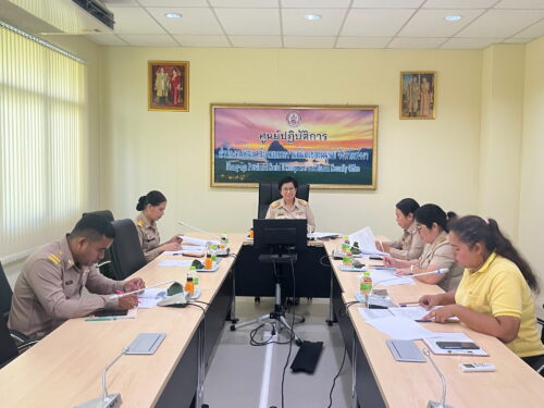 ประชุมคณะกรรมการพิจารณาเงินอุดหนุนกรมกิจการสตรีและสถาบัน ครอบครัวจังหวัดพังงา ครั้งที่ 2/2568