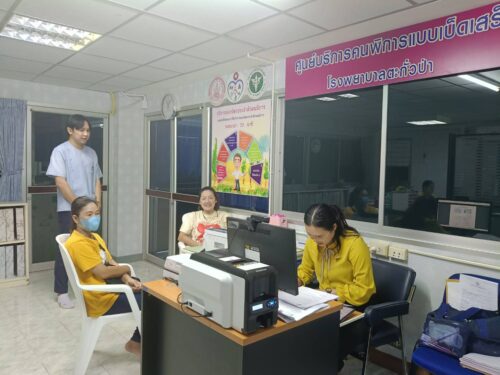 ปฎิบัติเวรเจ้าหน้าที่รับคำขอมีบัตรประจำตัวคนพิการ