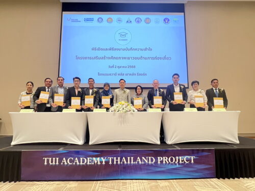 พมจ.พังงา บันทึกข้อตกลงความร่วมมือ (MOU) ว่าด้วย “โครงการเสริมสร้างศักยภาพเยาวชนด้านท่องเที่ยว ระยะที่ 2“